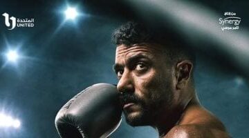 علي كلاي مازال يتصدر المرتبة الأولى في الأكثر مشاهدة على