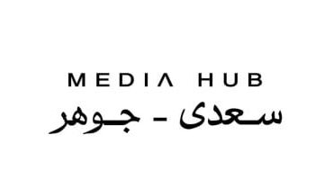 فريق إنتاج مثقل بالخبرات وراء نجاح مسلسل اتنين غيرنا لـ