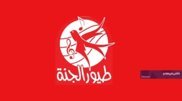 قناة طيور الجنة لمشاهدة برامج الأطفال التربوية والأناشيد الممتعة ما.webp