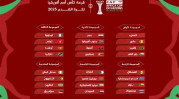 قناة مفتوحة تبث جميع مباريات كأس أمم أفريقيا 2025 مباشرة.webp