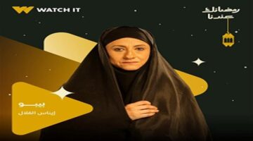 كزبرة يواجه تحديات مالية لإخراج والدته من السجن في مسلسل