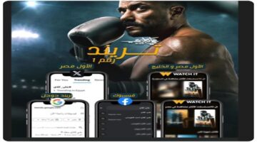 لليوم الـ17 على التوالي أحمد العوضي يتصدر التريند بمسلسل علي