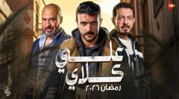 مختار السندي وعلي يتصادمان في الحلقة 26 من مسلسل علي.webp