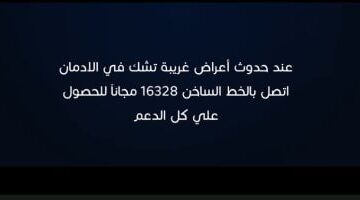 مسلسل أب ولكن الحلقة 11 تنويه بالخط الساخن لعلاج الإدمان