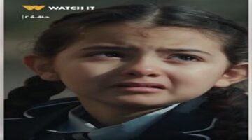 مسلسل أب ولكن الحلقة الثالثة هل تنجح نبيلة في كسب