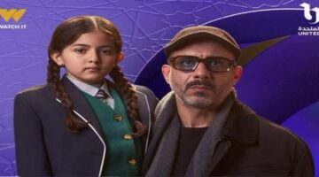 مسلسل أب ولكن الحلقة الثانية كل ما تريد معرفته عن