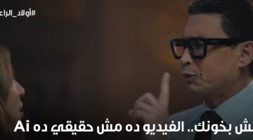 مسلسل أولاد الراعى الحلقة 13 مواعيد العرض والإعادة والقنوات الناقلة