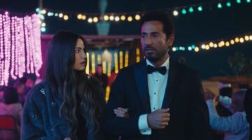 مسلسل إفراج الحلقة 18 تارا عماد تشعل حفل زفاف شقيقة