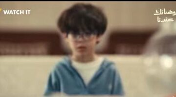 مسلسل اللون الأزرق الحلقة 1 شبه الناس تامر عاشور يغني