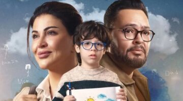 مسلسل اللون الأزرق يتصدر تريند X بعد إشادة لجنة الدراما