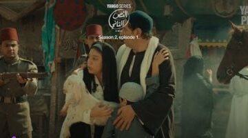 مسلسل النص التانى الحلقة 1 أحمد أمين يهرب من قوات