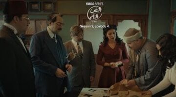 مسلسل النص يكشف أسرار حظر الشارب واللحية فى الجيوش خلال