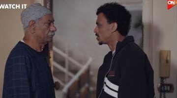 مسلسل بيبو الحلقة 12 بيبو يصدم العمدة بقرار مفاجئ