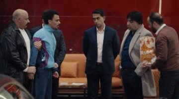 مسلسل بيبو الحلقة 5 بيبو يترجى إبراهيم لإخراج والدته من