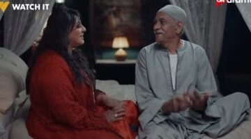 مسلسل بيبو الحلقة الأولى إنعام تقترح بيع الأرض بـ 15