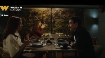 مسلسل رأس الأفعى نصائح للاستعداد لتحمل مسئولية الزواج