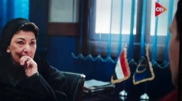 مسلسل عرض وطلب الحلقة 15 فاتن تبلغ عن ابنتها هبة