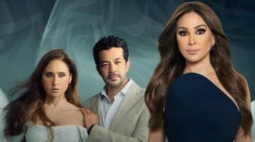 مسلسل على قد الحب الحلقة 19 مواعيد العرض والإعادة والقنوات