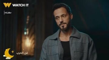 مسلسل فن الحرب الحلقة 15 زياد أذكى من هاشم ولعبها