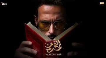 مسلسل فن الحرب الحلقة 16 هاشم فى ورطة لإنقاذ مريم