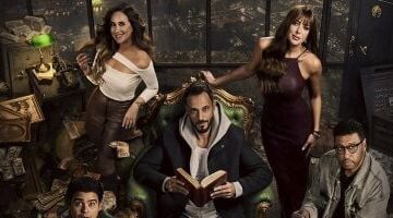 مسلسل فن الحرب الحلقة 16 هاشم في ورطة لإنقاذ مريم