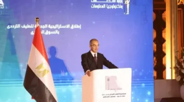 مصر توقع أكبر صفقة ترددات اتصالات بـ35 مليارات دولار.webp