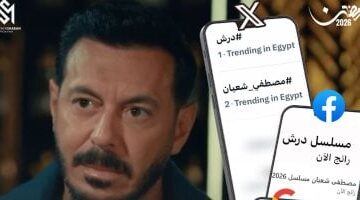 مصطفى شعبان يواصل التربع على قائمة المشاهدات بعد عرض الحلقة