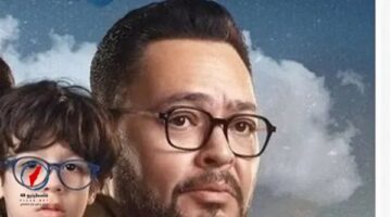 موعد عرض الحلقة 12 من مسلسل اللون الأزرق – فلسطينيو48.webp