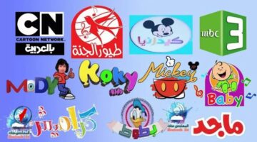 موعد عرض الحلقة 30 من مسلسل أولاد الراعي وتردد القنوات.webp