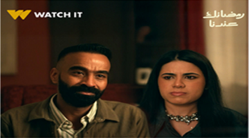 نصائح لتعزيز علاقتك العاطفية بشريك حياتك من وحي مسلسل على