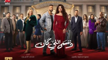 نقابة الممثلين المصرية تتدخل لوقف مهاترات نجوم مسلسلات رمضان.webp