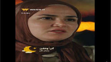 هل تتطور علاقة مريم وأدهم في الحلقات المقبلة من مسلسل