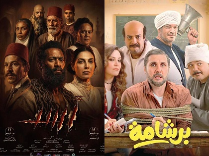 برشامة يواصل تحطيم الأرقام متجاوزًا 210 ملايين جنيه.. وأسد يقترب من 30 مليونا