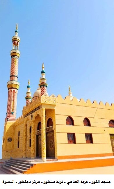وزارة الأوقاف تفتتح غدًا 31 مسجدًا جديدًا بـ 14 محافظة