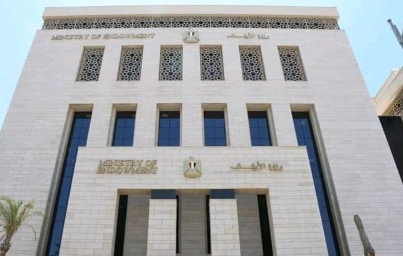 الأوقاف تنفي طرح وحدات سكنية بالتقسيط وتحذر من صفحات وهمية
