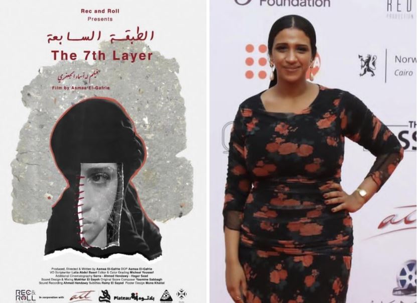 أسماء الجعفري للشروق: فيلم “الطبقة السابعة” محاولة لفهم ألم اكتئاب ما بعد الولادة