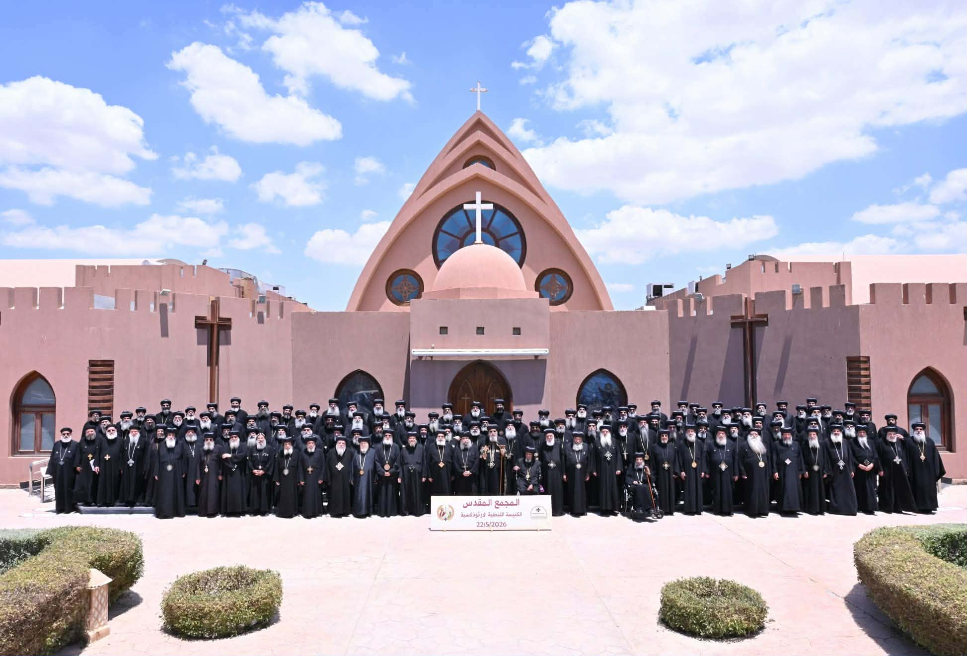 الكنيسة القبطية الأرثوذكسية تستأنف الحوار اللاهوتي مع الكاثوليكية بعد تأكيد عدم مباركة المثليين.