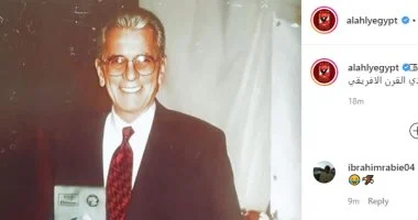 ذكرى حفل جوهانسبرج: نكشف كواليس تتويج الأهلي بجائزة نادي القرن الأفريقي