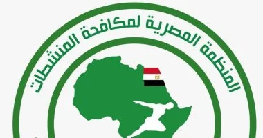 اتحاد الكرة يقر رسوم الكشف عن المنشطات للموسم الجديد