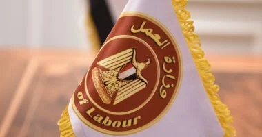 إعلان إجازة عيد الأضحى 2026 للقطاع الخاص: 26-31 مايو