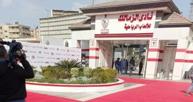 الزمالك يؤجل البت في 4 قضايا إيقاف قيد.. ما التفاصيل؟