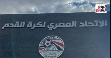 اتحاد الكرة يصدر قرارات جديدة لتقنين أوضاع الهواة وضبط الانتقالات