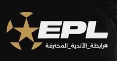 الدوري الجديد: 20 نادياً و6 فرق في مجموعة البطل