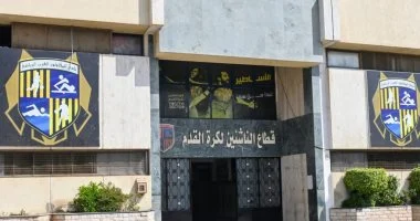 المقاولون يُجري اختبارات لاكتشاف نجمات الكرة النسائية 13 يونيو