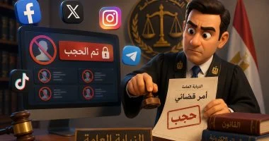 مكافحة الصفحات سيبرانيا: إجراءات جديدة بعد حجب الكراهية والعنف