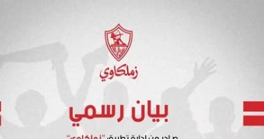 اشتراكات “زملكاوي” تحل إحدى قضايا إيقاف القيد خلال 24 ساعة