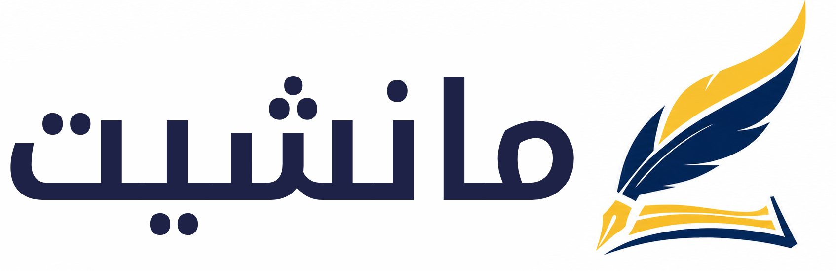 جريدة مانشيت
