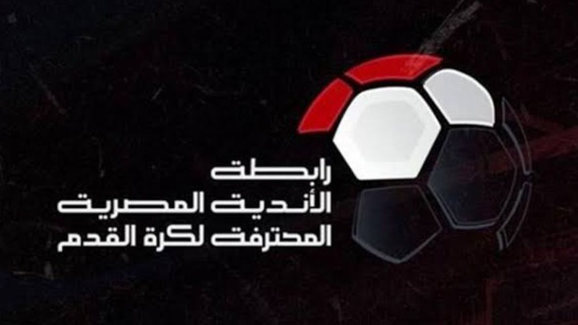عقوبات الجولة السابعة بالدوري تصدر رسمياً