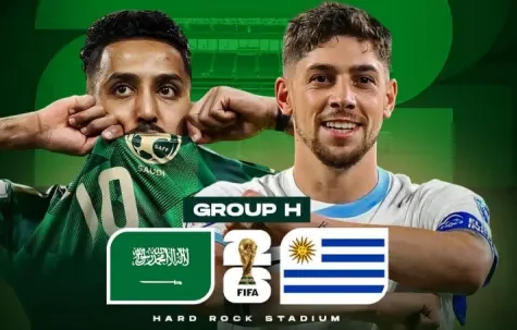موعد مباراة السعودية وأوروجواي في كأس العالم 2026 والقنوات الناقلة والتشكيل المتوقع