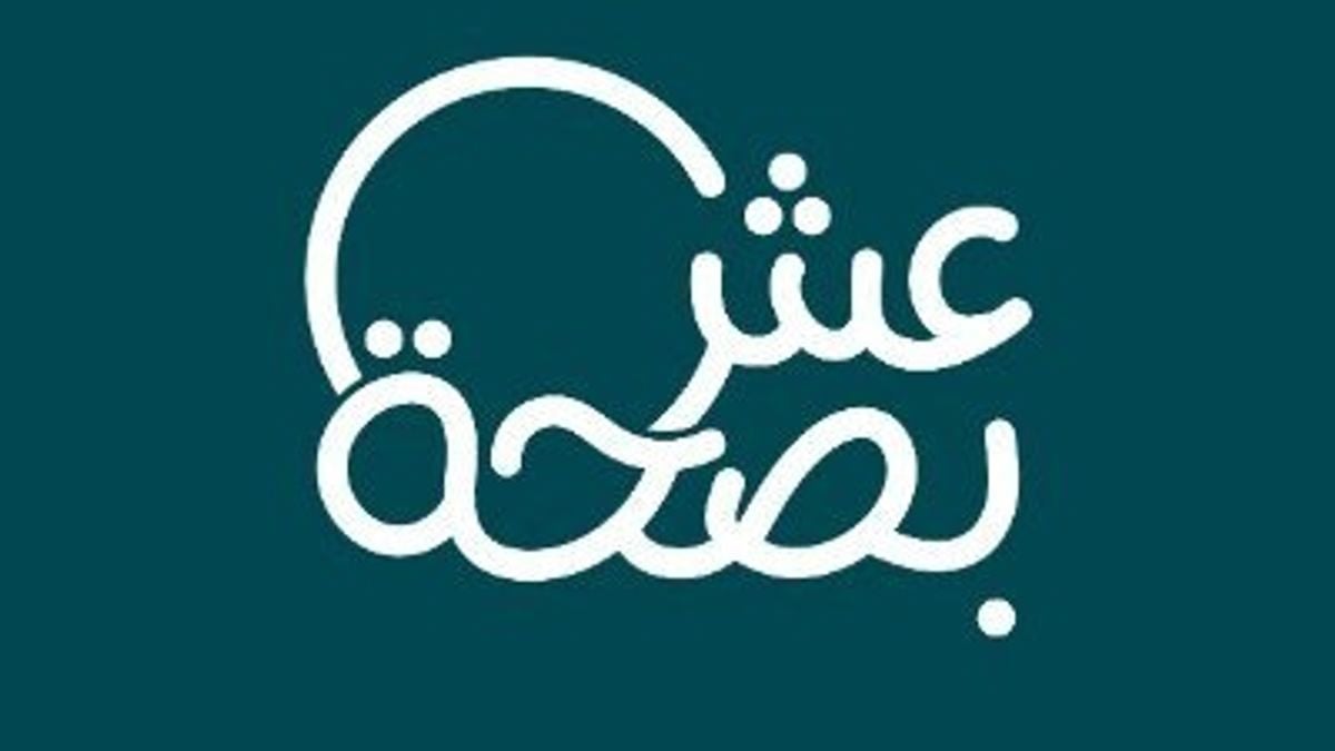 تعرف على أهم مصادر المغنيسيوم الطبيعية لدعم صحة الجسم يوميًا